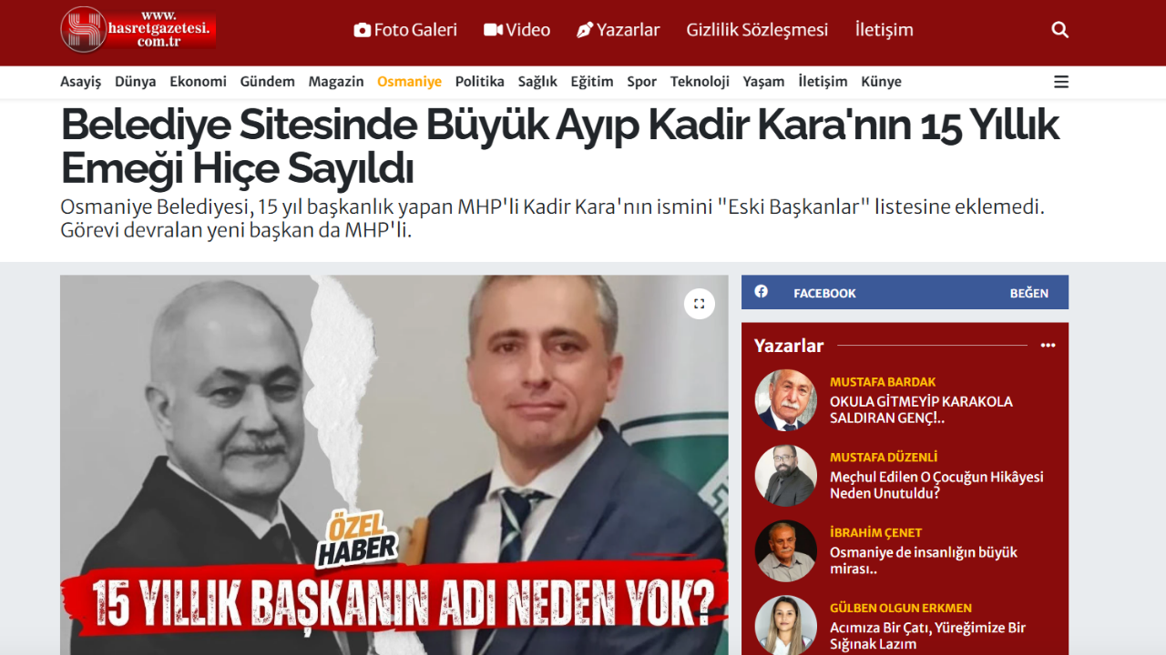 Web Si̇te